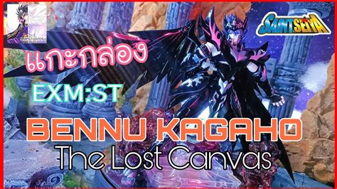 แรงทมฬ เบน คากาโฮะ EXS ST อดตชาตฟนกซ ในภาค The Lost Canvas