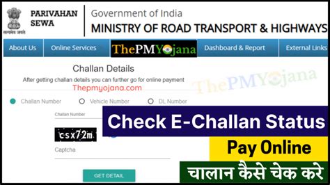 E Challan How To Check E Challan Status Online Echallanparivahan