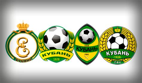 World Cup: FC Krasnodar Logo Wallpapers - Feb