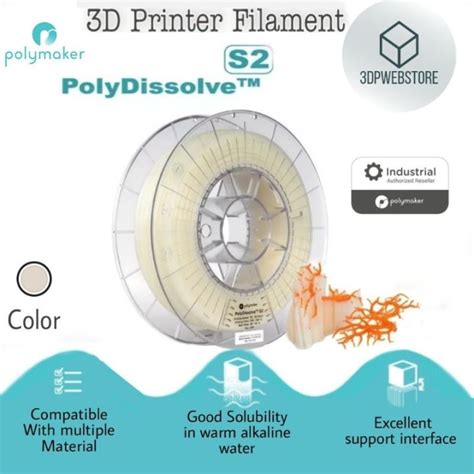 Polymaker PolyDissolve S2 1 75mm PVA Dissolvable 3D Printer Filament