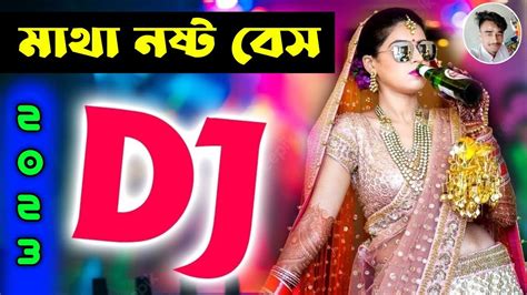 পিকনিক Dj গান 2023 Nonstop Picnic Dj Gaan পিকনিক ডিজে গান New