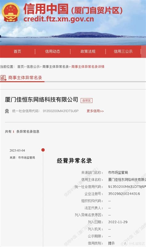 “1111”消费警示：警惕网络流量卡诈骗陷阱！运营商什么值得买