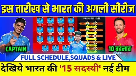 India Vs Zimbabwe T20 Series 2024 India Squads Schedule IND Vs