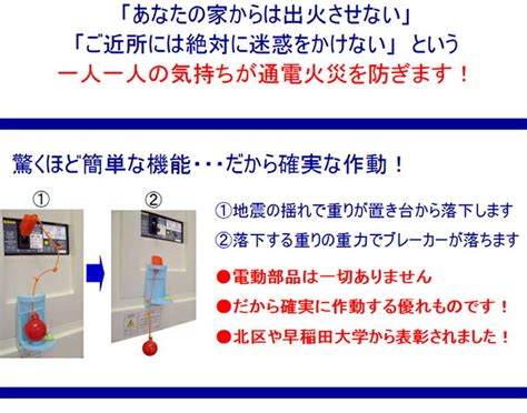 【楽天市場】送料無料 スイッチ断ボール3 ブレーカー 地震 感知 地震対策 スイッチダンボール：ソルボ インソール専門店 Oikos