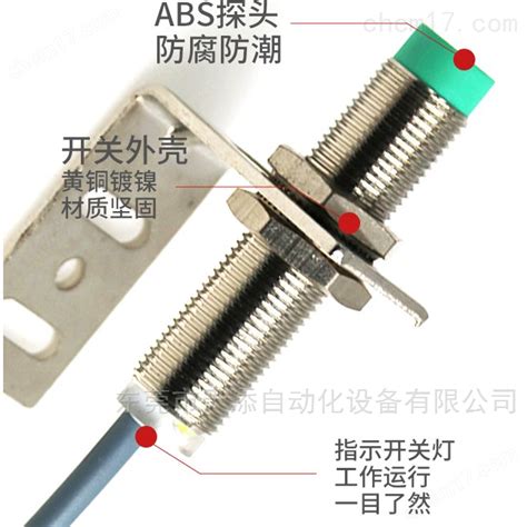 Nbb倍加福电感式接近开关天添现货 倍加福p F接近开关 东莞市天添自动化设备有限公司