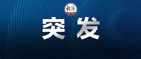 突发！1名来京人员核酸阳性！上海2人确诊→哈尔滨发现1例本土确诊2例初筛阳性上海新增2例本土确诊病例北京海淀1名来京人员核酸阳性