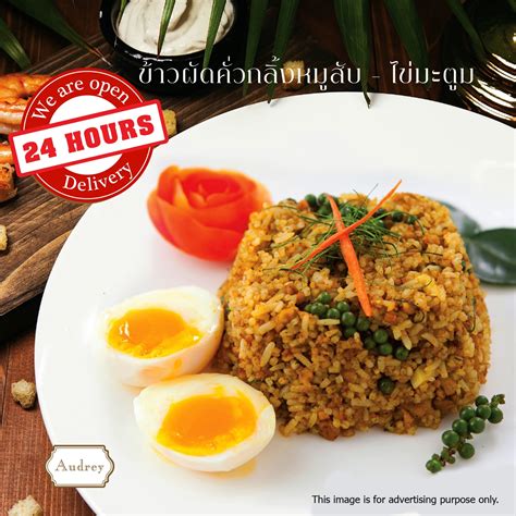 Audrey Cafe & Bistro - Home | Facebook