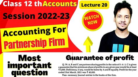 Guarantee Of Profit L 20 Accounting For Partnership Firm Fundamentals