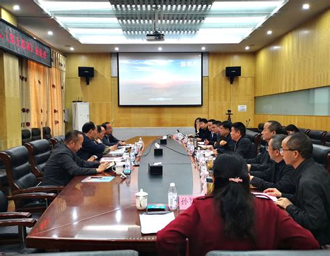 四川省自然资源投资集团副总经理武文祥带队赴区调队（容大集团） 调研指导工作工作动态区调新闻四川省地质局区域地质调查队（容大集团）