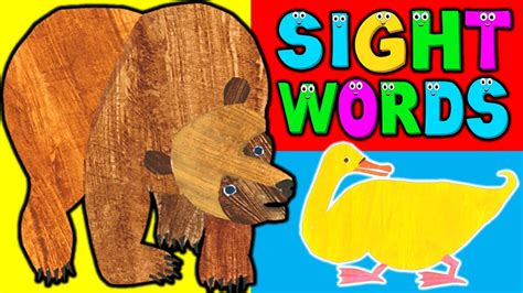 Brown Bear Sight Words Learn And Read Aloud Youtube