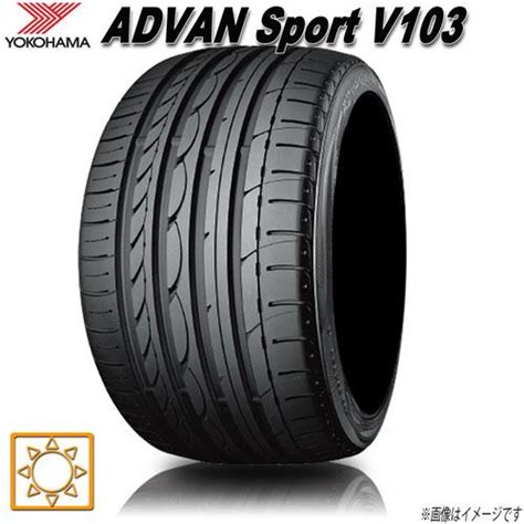 サマータイヤ 新品 ヨコハマ Advan Sport V103s アドバンスポーツ 24540r17インチ 91w 4本セット Fj