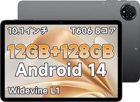 Amazon co jp Android 14 タブレット 10インチ新登場Bmax I10 Plus タブレット 10インチ Wi