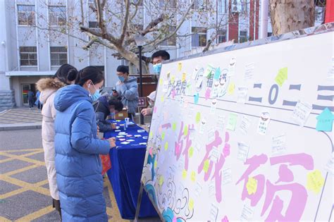 “研”路花开，温暖同行——山科大资源学院为考研学子送祝福 山东科技大学新闻网