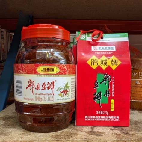 Sichuan Chili Bean Paste Spicy Doubanjiang Red House Spice