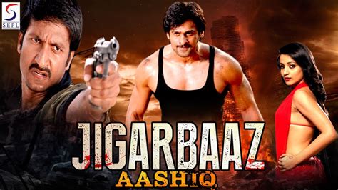 Jigarbaaz Aashiq जिगरबाज आशिक Dubbed Hindi Full Movie Hd L Prabhas