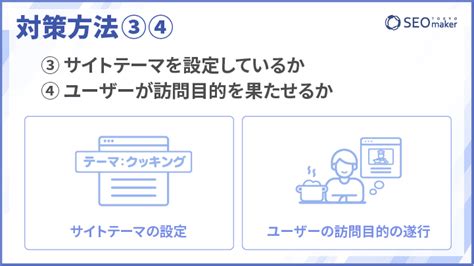 Helpful Content Update（ヘルプフルコンテンツアップデート）とは？評価基準や対策方法について解説 東京seoメーカー