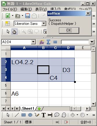 Macro Libreoffice Basic Calc