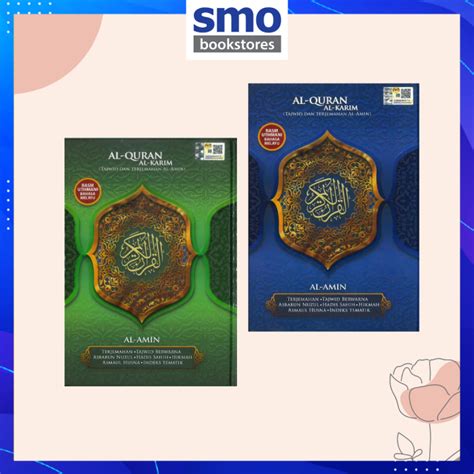 PUSTAKA MAGHFIRAH AL QURAN AL KARIM MUSHAF AL AMIN SAIZ A5 Lazada