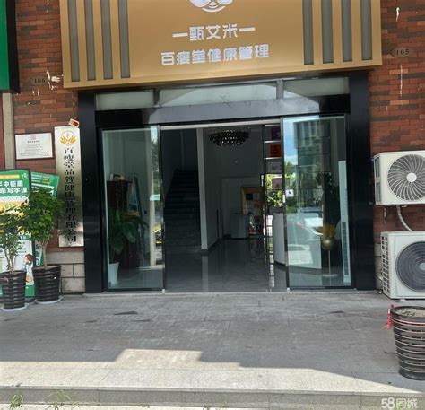 【4图】碧桂园商业街旺铺找美容美睫美甲合作南通开发区能达商务区商铺租售生意转让出租 南通58同城