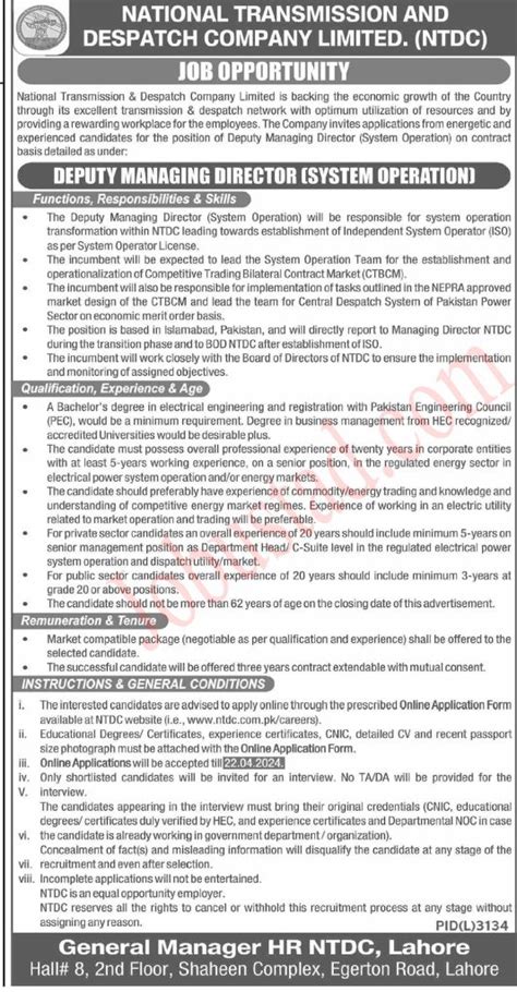 New National Transmission And Despatch Company Ntdc Jobs In Lahore