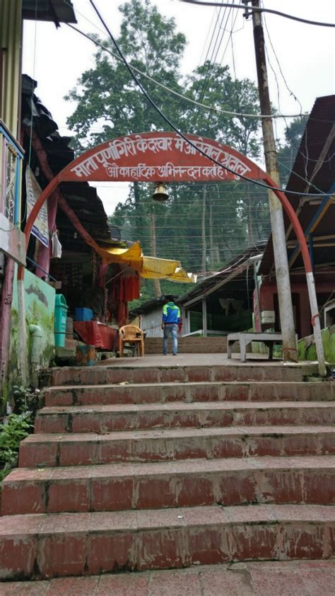 Hindu Temples of India: Purnagiri Devi Temple, Tanakpur, Uttarakhand