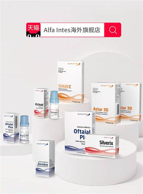 专研眼健康60年：意大利护眼品牌alfa Intes进驻中国 哔哩哔哩