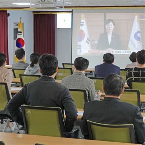 양산교육지원청 ‘이해충돌방지법 청렴교육 양산시민신문