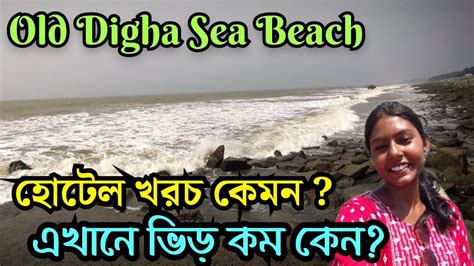 Old Digha Sea Beach Old Digha Hotels Old Digha Hotel Price Digha