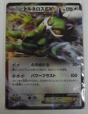 Japanese Pokemon Bw Dark Rush St Edition Tornadus Ex Foil Rare