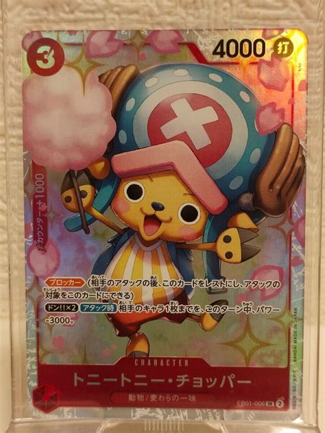 Tony Chopper Eb01 006 Sr Memorial Collection One Piece Card Game Japan 031503 Ebay