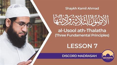 Usool Ath Thalatha Lesson 7 Shaykh Kamil Mar 6th Youtube