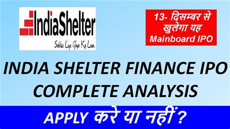 India Shelter IPO Review India Shelter Finance Corporation IPO Latest