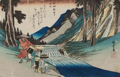 Утагава Хиросигэ. Река Койа Юви в провинции Кии, из серии лучших видов ...