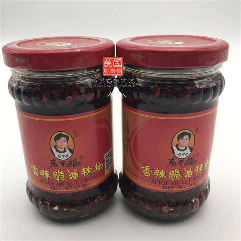 Lao Gan Ma Spicy Chili Crisp G Readystock Shopee