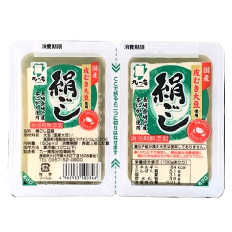 木綿・絹豆腐｜製品紹介｜九一庵食品