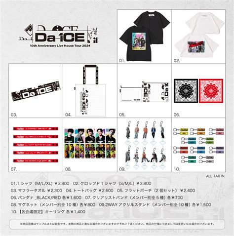 「da Ice 10th Anniversary Live House Tour 2024」グッズ発売決定！ News Da Ice