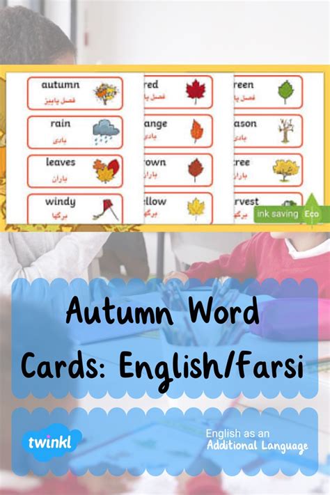 Autumn Word Cards Englishfarsi Word Cards Free Teaching Resources