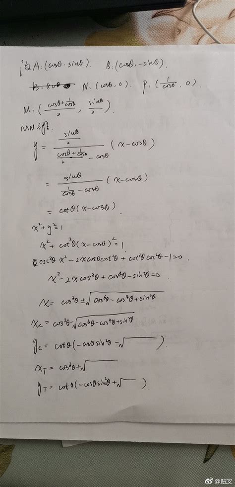 早上我初中数学老师给我出的那个平面几何题，图二是他的解法