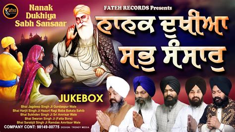 New Shabad Gurbani Kirtan Nanak Dukhiya Sabh Sansaar Shabad