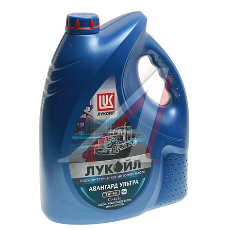 1595288 Масло дизельное АВАНГАРД Ультра CI-4/SL/E7 5W40 п/синт.5л ...