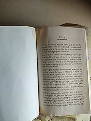 Inner Engineering (HINDI) : SADGURU: Amazon.in: Books