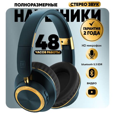 Наушники Накладные IHI В2 - купить по доступным ценам в интернет ...