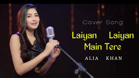 Cover Song Laiyan Laiyan Main Tere Naal Dholna By Alia Khan YouTube