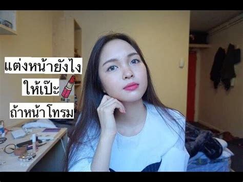 การบ้านเยอะจนแทบไม่ได้นอน ทำยังไงให้หน้าไม่หมองคล้ำ L By ~pleng S Diary~