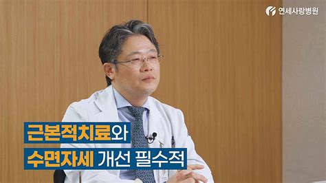 오십견 증상 밤에 어깨통증이 심한 이유 야간통을 줄이는 방법 네이버 Tv