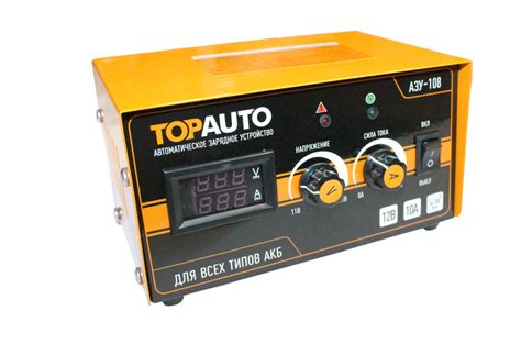 Зарядное устройство 10А 12V автоматическое, ручной режим (амперметр ...