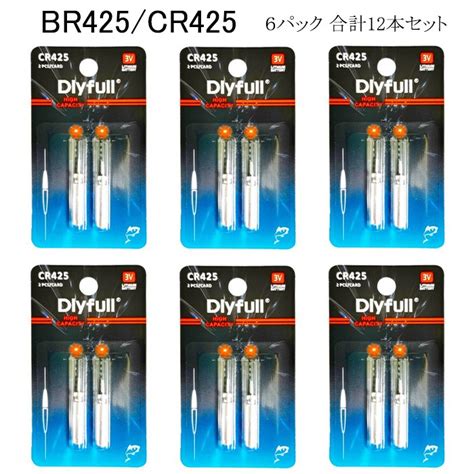 【楽天市場】BR425 CR425 電池 12個セット 電気ウキ ピン型リチウム 釣り 釣具：Hitaste Japan