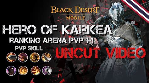 Black Desert Mobile Bdm Berserker Pvp Arena Ranking Hero Of Karkea