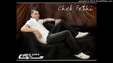 Cheb Fathi Manar Tsakarni Tahchihali 2016 Avec Amine La Colomb Grand