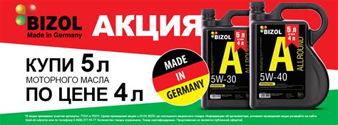 Купить автокосметику Ликви Моли в г. Раменское